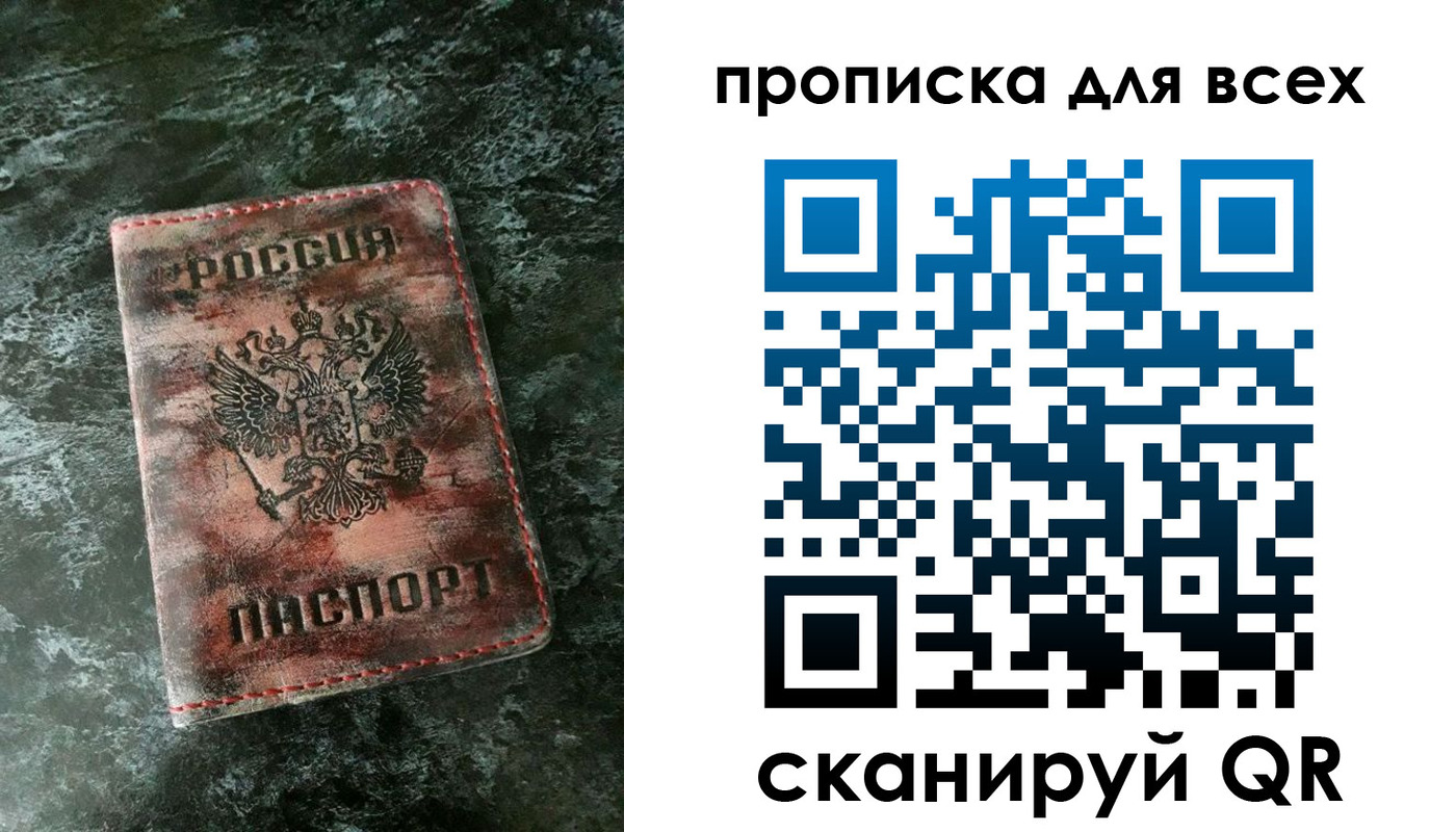 временная регистрация адрес в Новопавловске