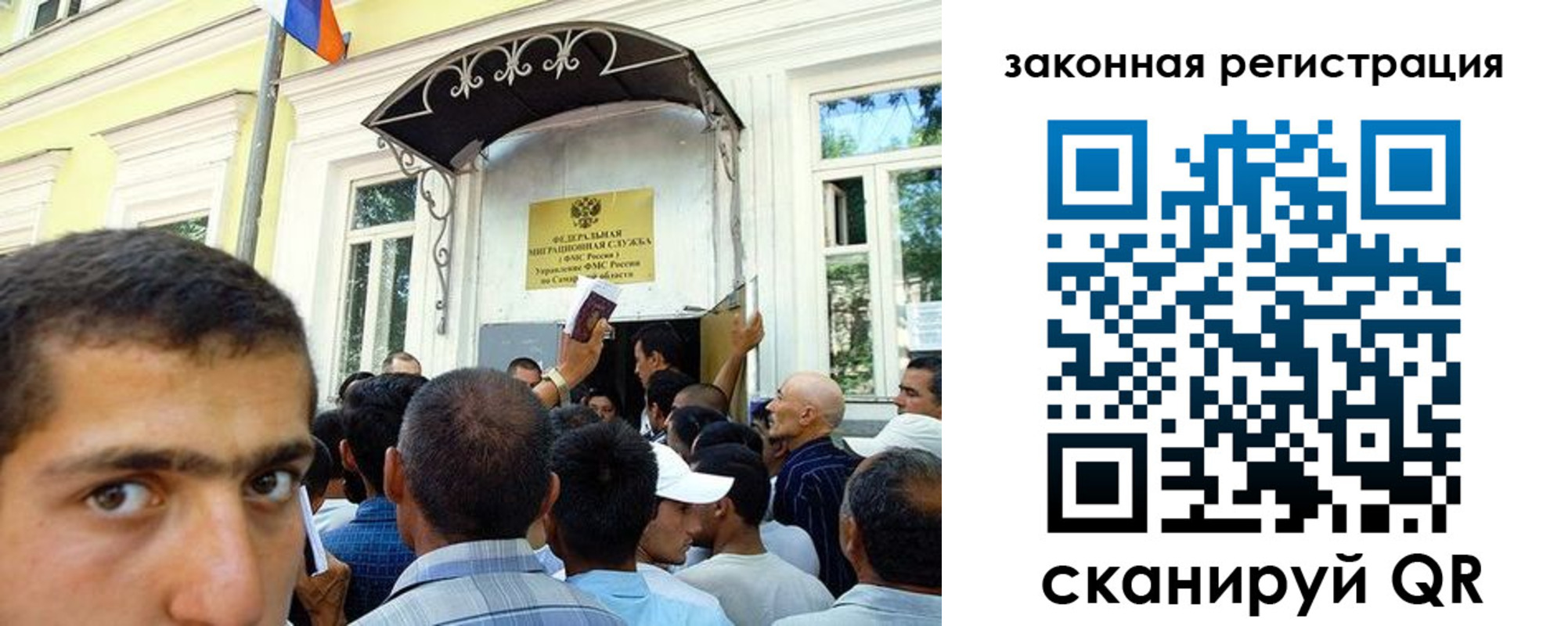 временная регистрация законно в Новопавловске
